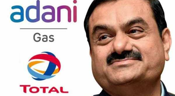 Adani Total Gas gains on getting LoA from Convergence Energy Services