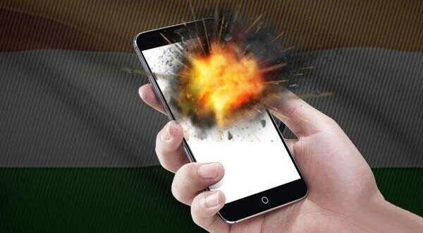 Mobile explodes; teenager hurt while playing game