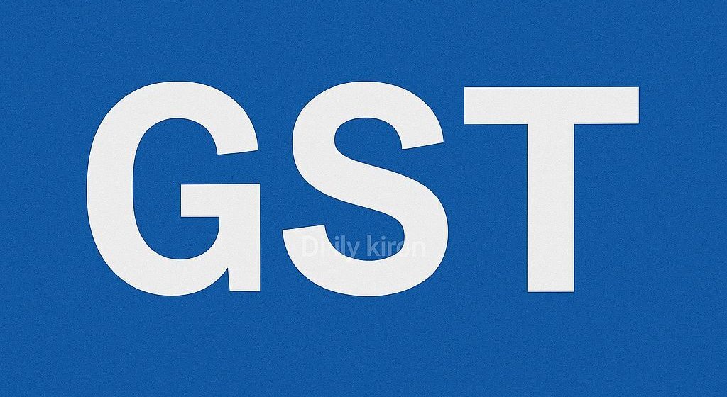 GST