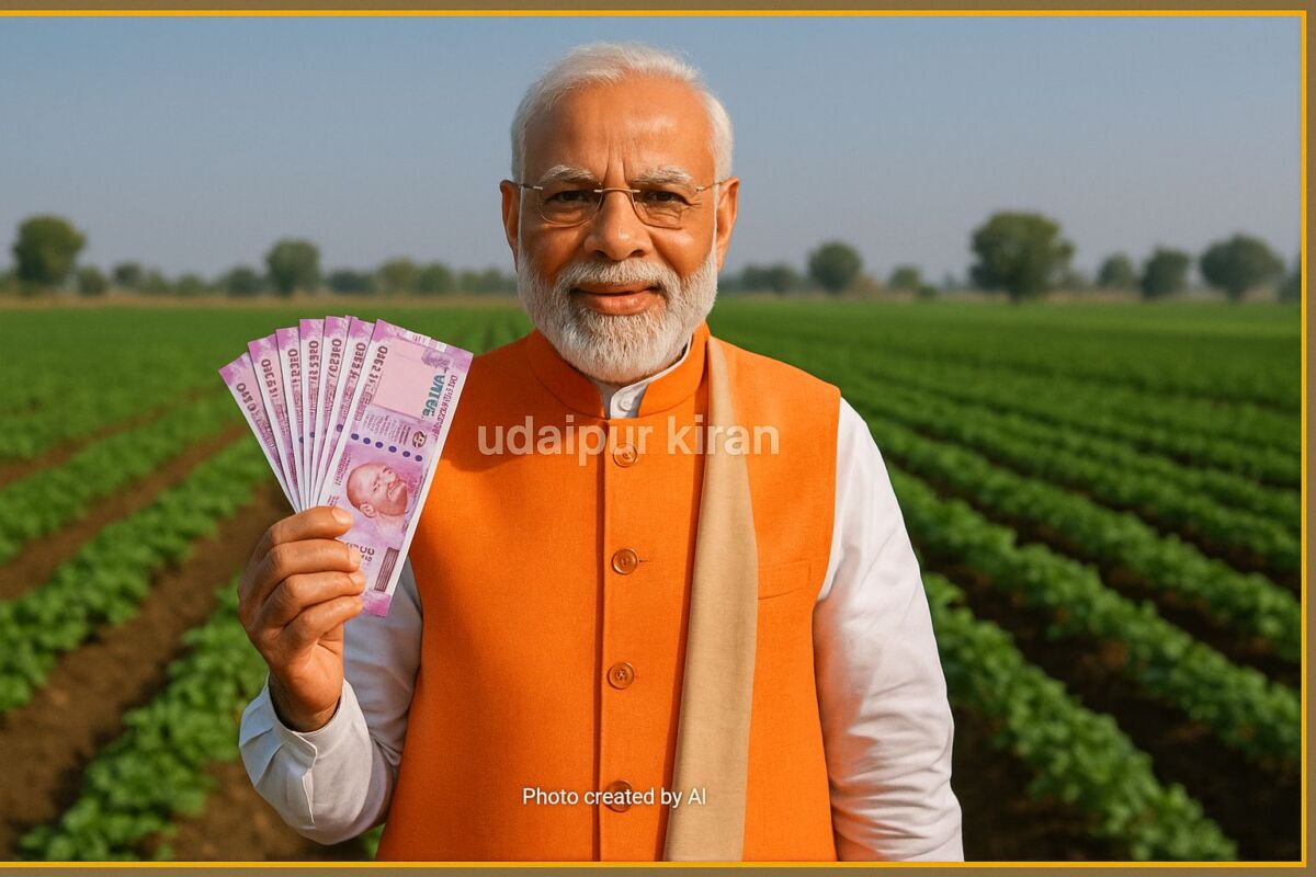 PM Kisan Yojana