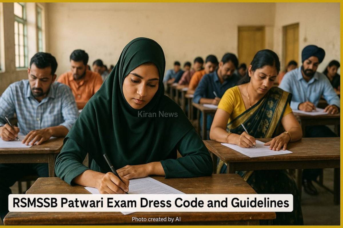 RSMSSB Patwari Exam