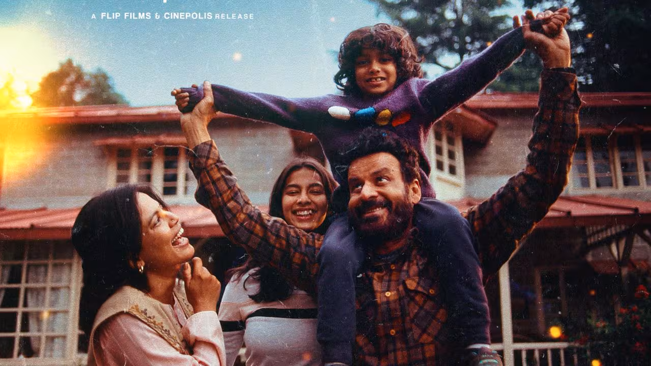 jugnuma movie