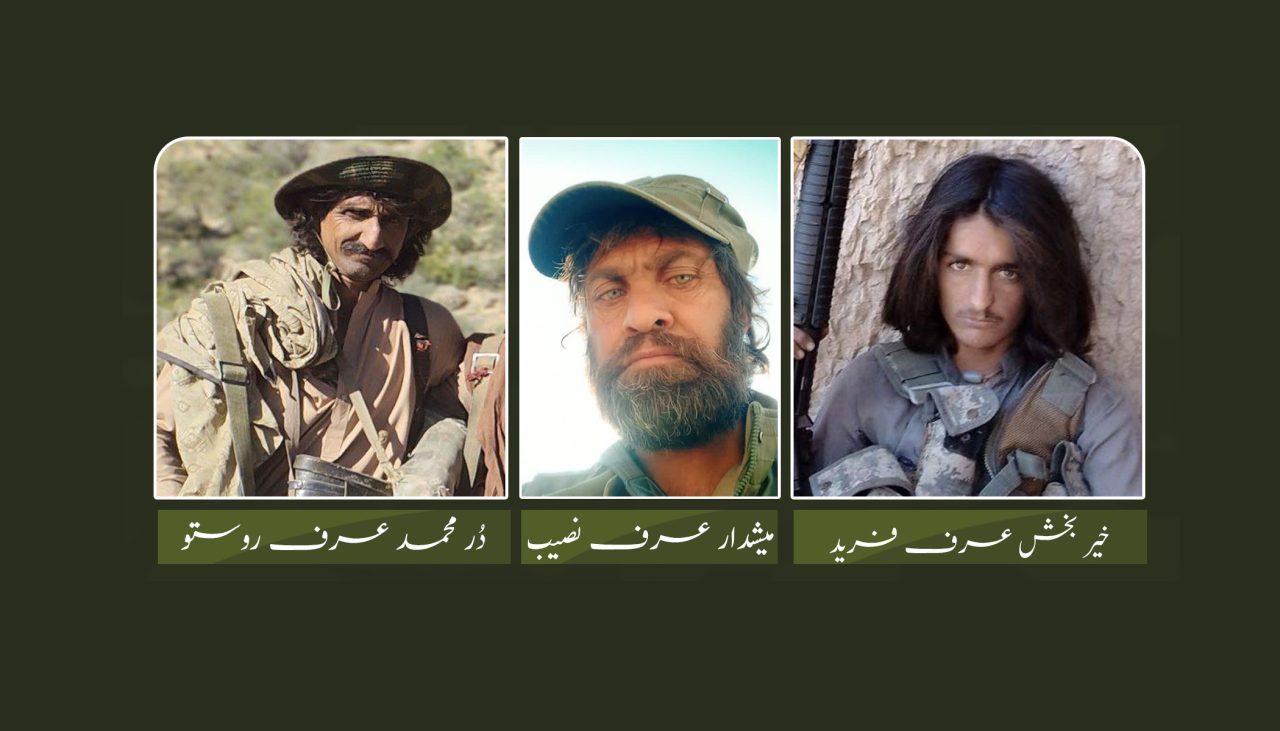 Balochistan: Two Pakistani Soldiers Killed in BLF Attack, Three Injured ...