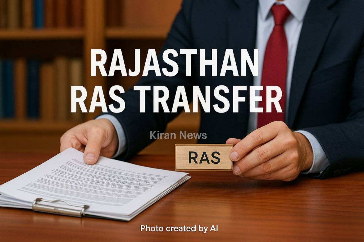 RAS Officers Transfer