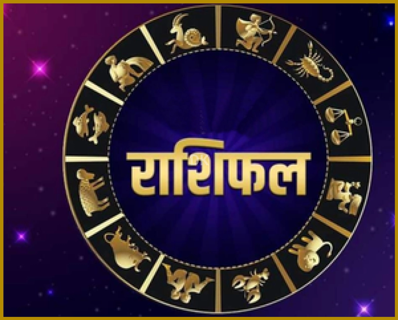 Weekly Horoscope: 5 to 11 January 2026 Outlook