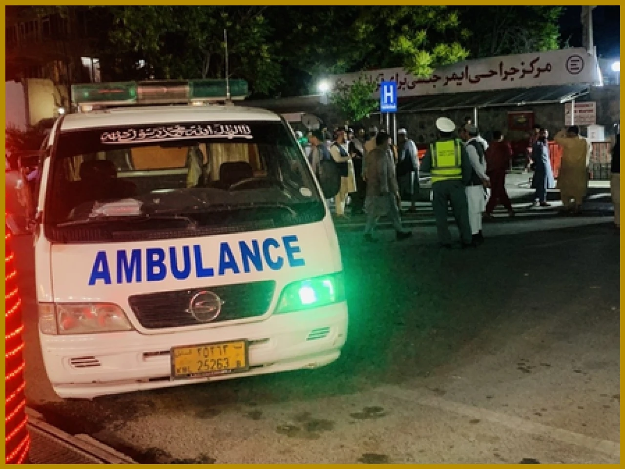 Child Killed in Blast from Unexploded Bomb in Afghanistan