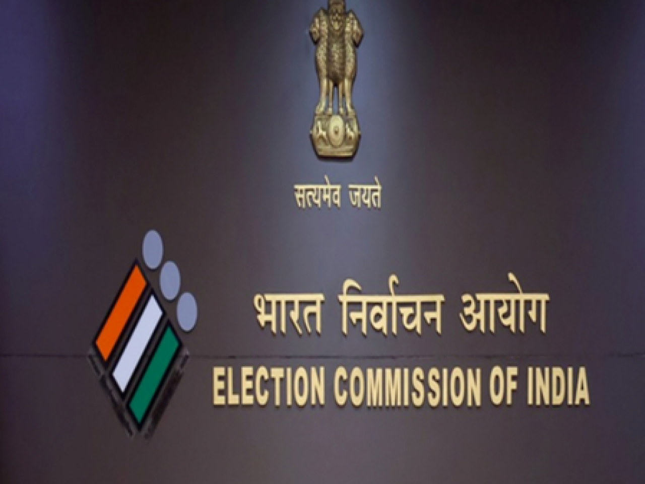 Evm Randomization Election Commission Completes Second EVM Randomization in Assam, Kerala ...