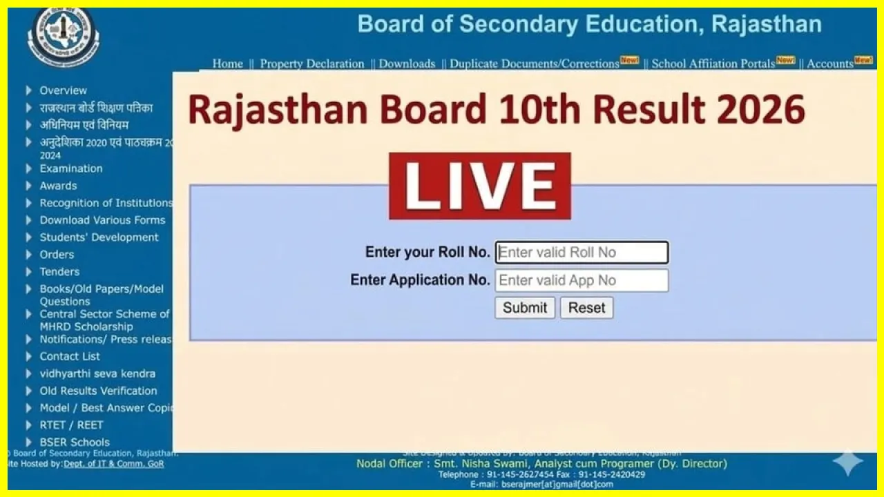 Rajasthan Board 10th Result 2025: How Many Students Will Achieve First Division?
