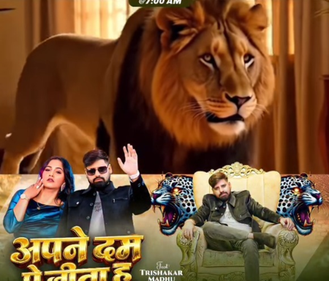 Trisha Kar Madhus New Song Apne Dam Pe Jeeta Hoon Set to Release on March 6