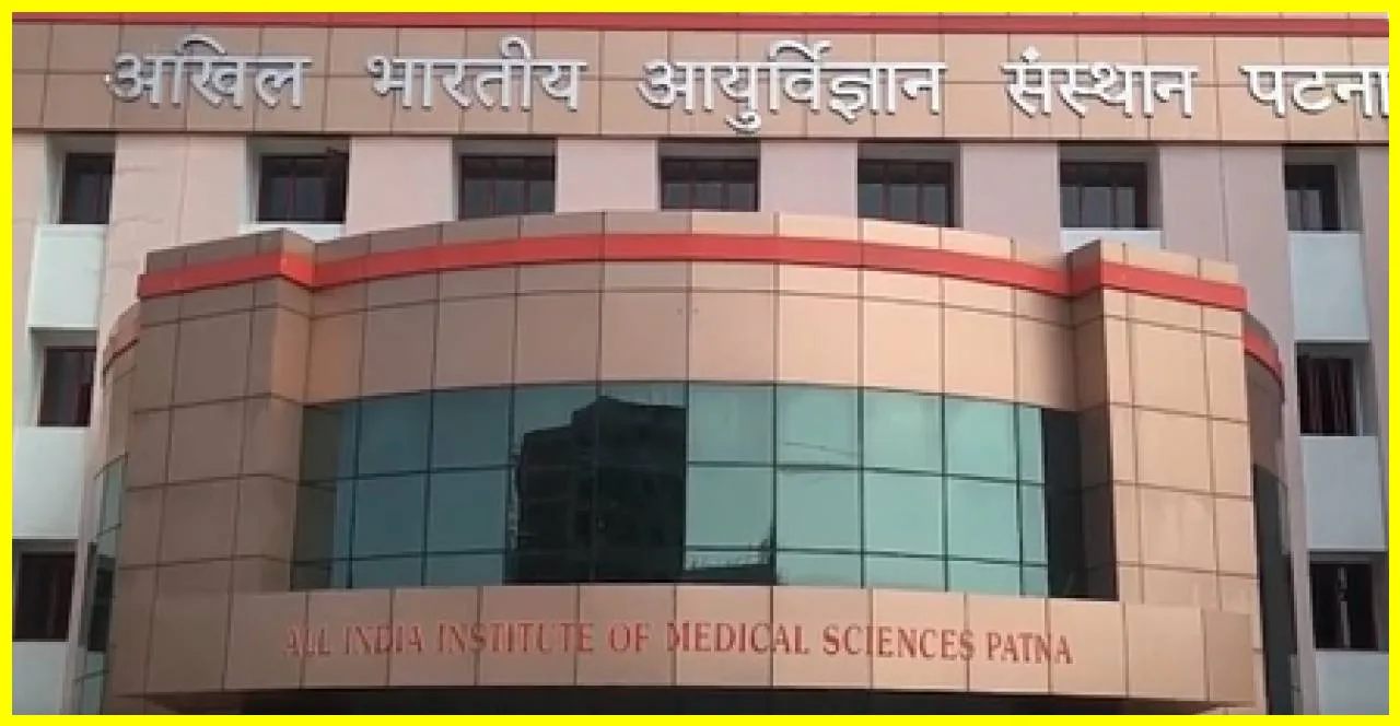 AIIMS Patna Announces Recruitment for 86 Faculty Positions, Apply by May 4
