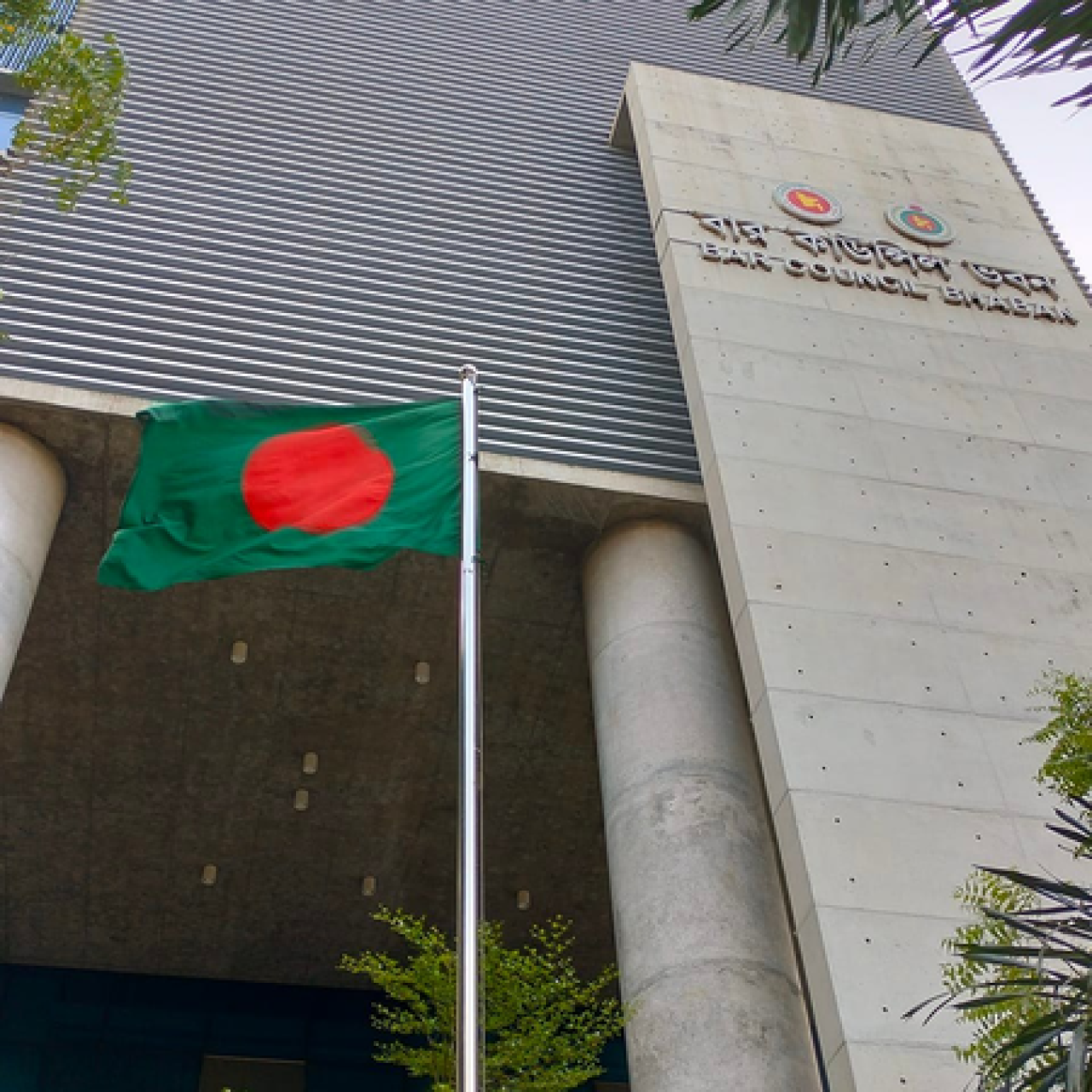 Allegations of Discrimination in Bangladesh Bar Association Elections Spark International Outcry