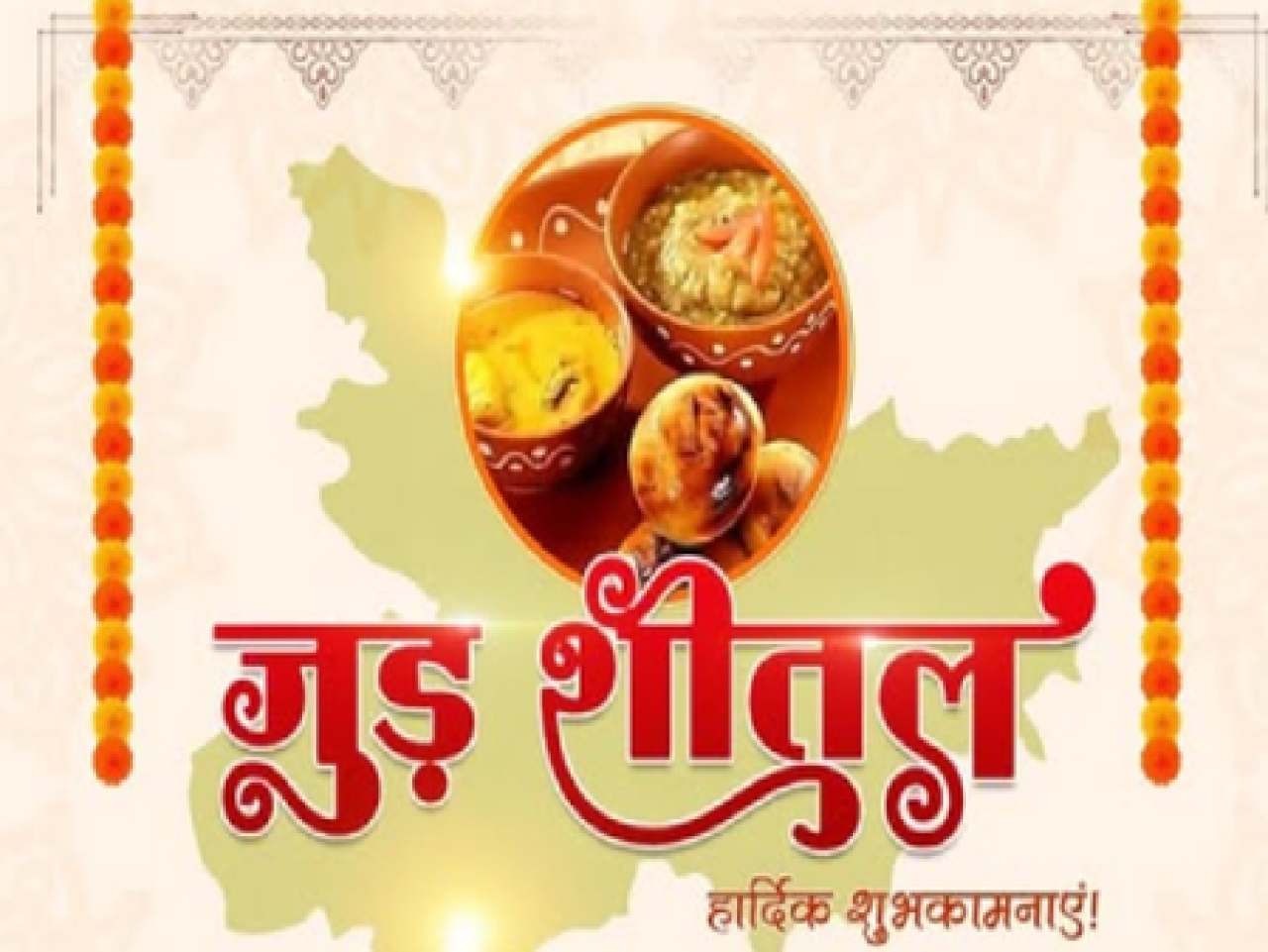 Celebrating Jund Shital: A Unique Blend of Tradition, Nature, and Blessings