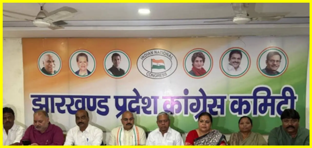 Jharkhand Congress Accuses Government of Deceiving Women Under the Guise of Reservation