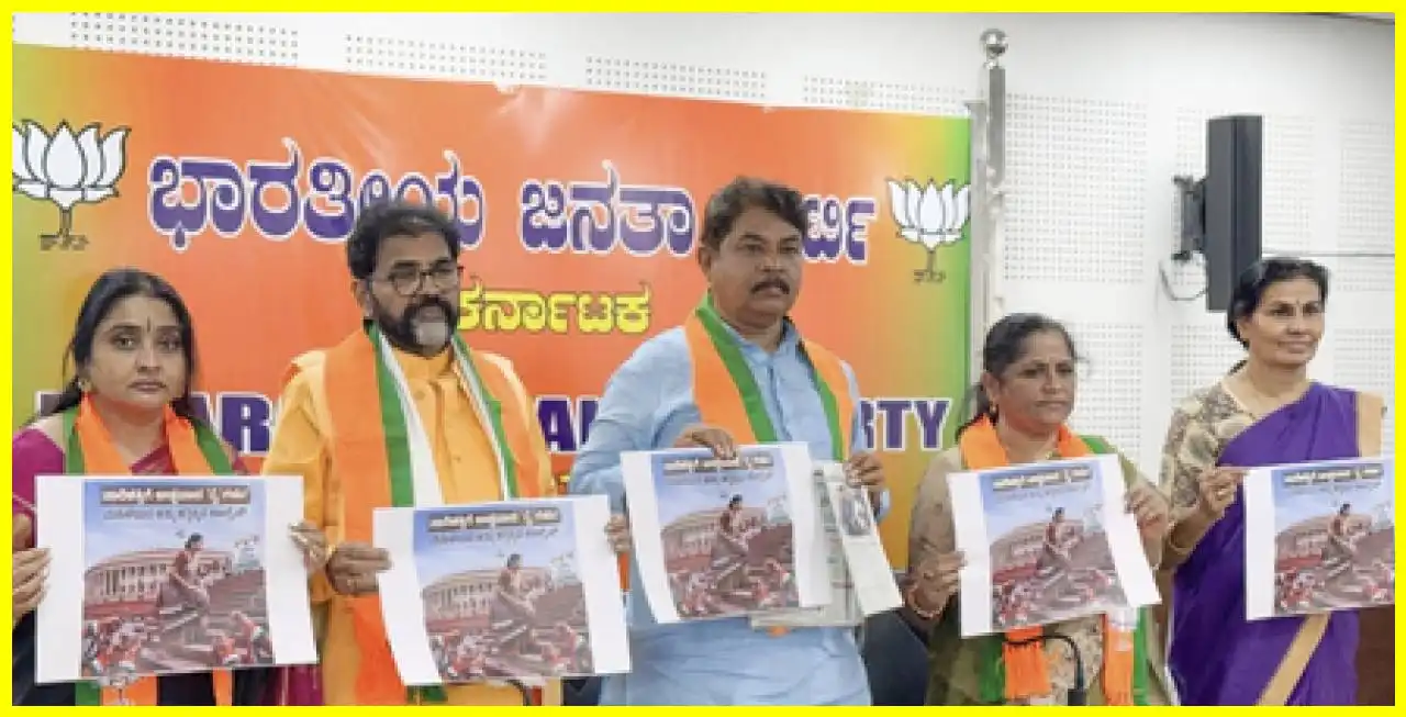 Karnatakas Political Tensions Rise Over Womens Reservation Bill