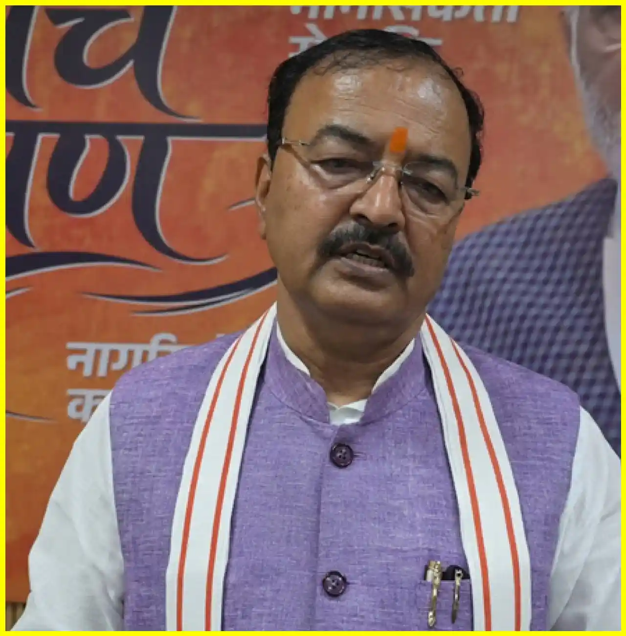 Keshav Prasad Maurya Criticizes Opposition Parties Over Womens Reservation Bill