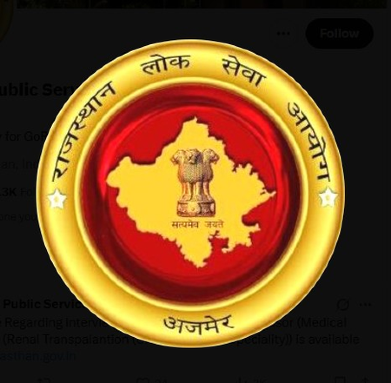 Rajasthan RAS Recruitment 2024 Final Results Announced: 1,096 Candidates Selected