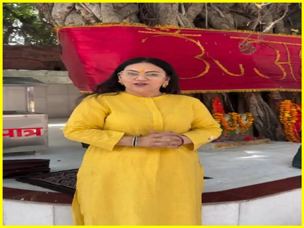 TVs Sita Visits Sacred Site, Receives Blessings from Lord Rama